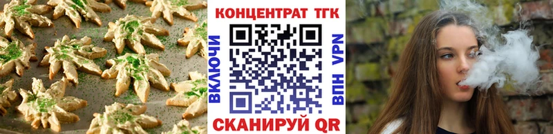 Cannafood конопля кракен онион Обь