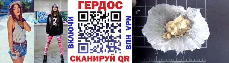 Героин Афган  где найти   Обь 