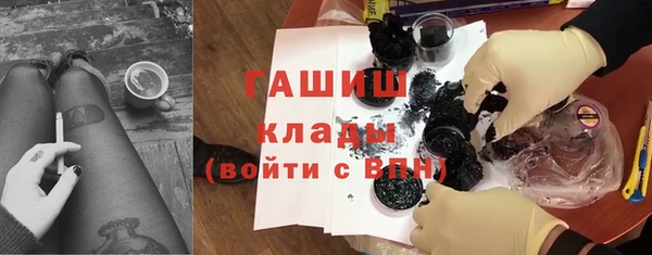 метадон Бронницы