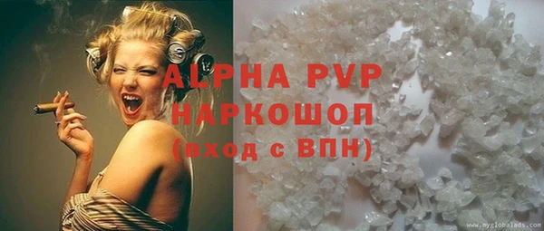 метадон Бронницы