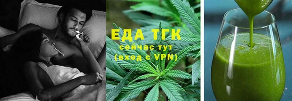 кокаин Бородино