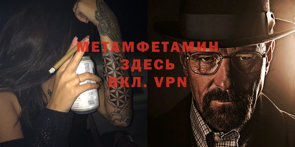 метадон Бронницы