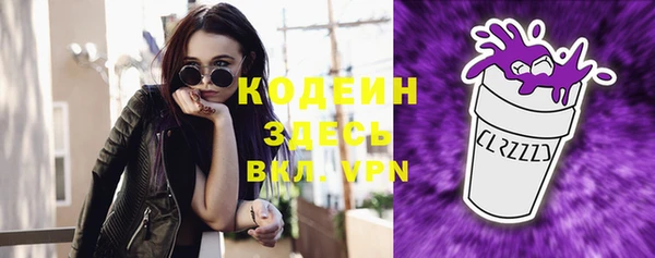 кокаин Бородино