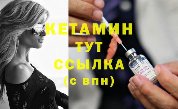 MDMA Premium VHQ Бугульма