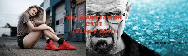 спайс Белокуриха