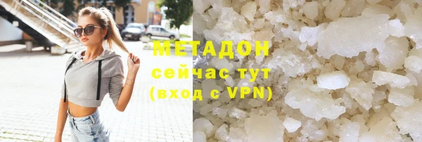 MDMA Premium VHQ Бугульма