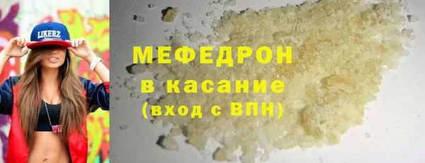 MDMA Premium VHQ Бугульма