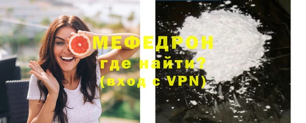 метадон Бронницы