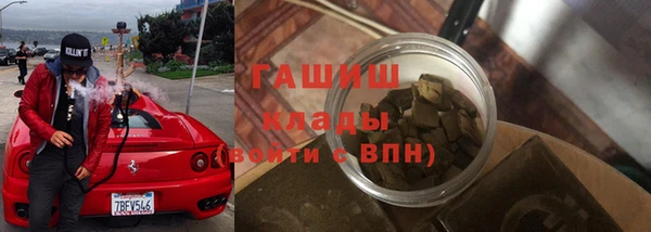 метадон Бронницы
