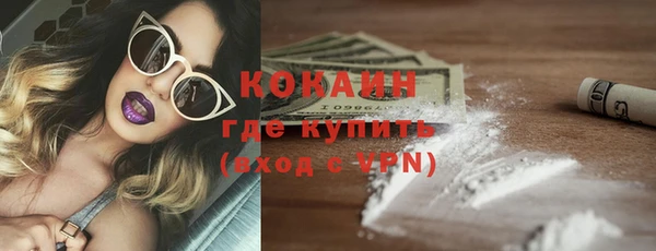 мефедрон VHQ Кинешма
