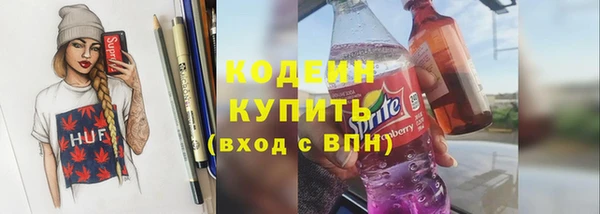 кокаин Бородино