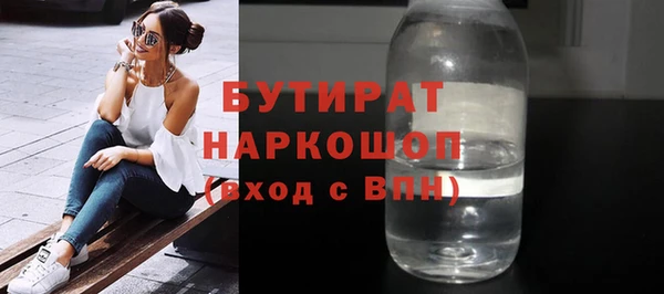 амфетамин Заводоуковск
