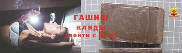 MDMA Premium VHQ Бугульма