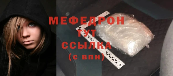 метадон Бронницы