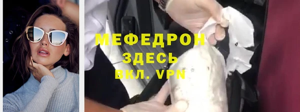 метадон Бронницы