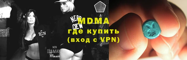 метадон Бронницы
