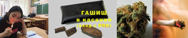 кокаин Бородино