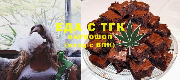 кокаин Бородино