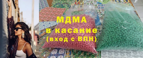 метадон Бронницы