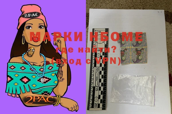 MDMA Premium VHQ Бугульма