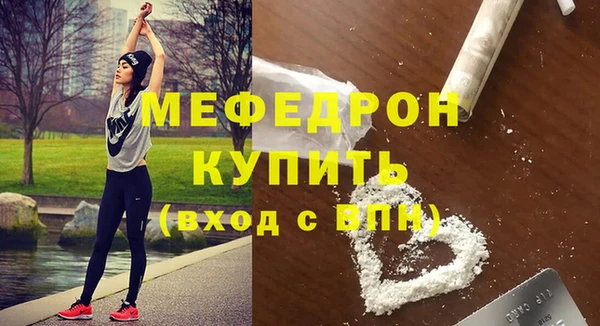 метадон Бронницы