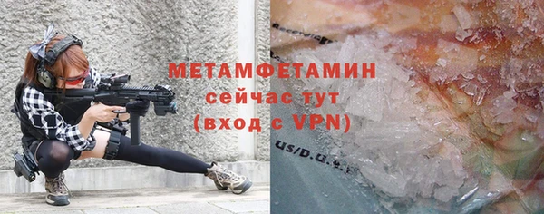 MDMA Premium VHQ Бугульма