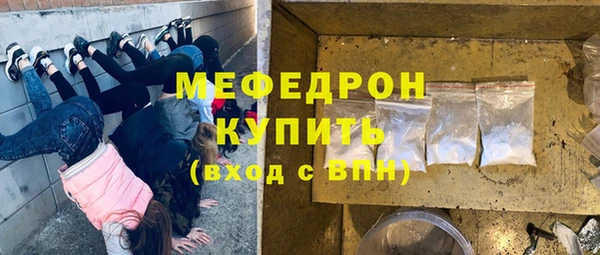 метадон Бронницы