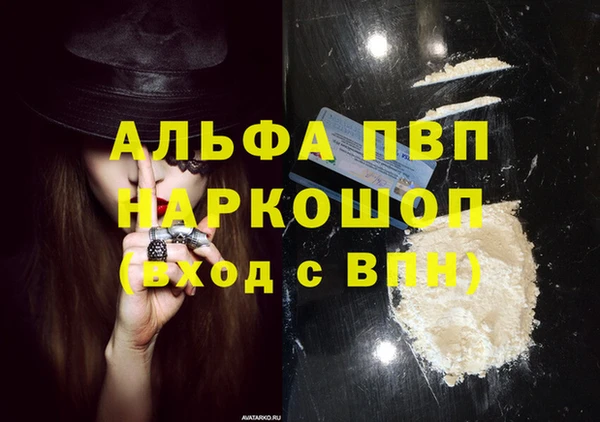не бодяженный Заволжье