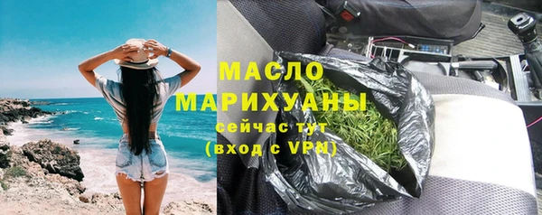 кокаин Бородино