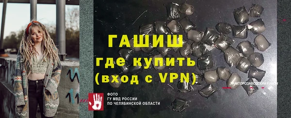 метадон Бронницы