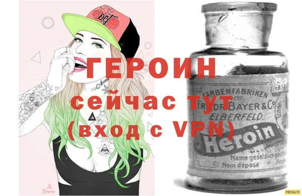 кокаин Бородино