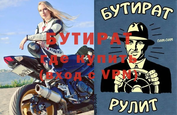 mdpv Заволжск
