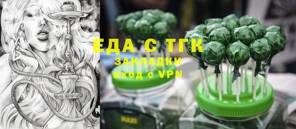 кокаин Бородино