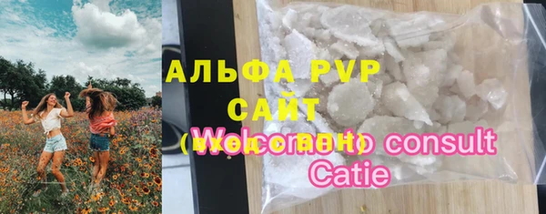 кокаин Бородино