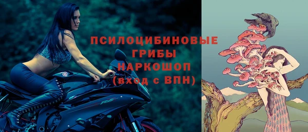 метадон Бронницы