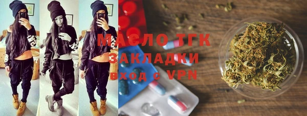 MDMA Premium VHQ Бугульма
