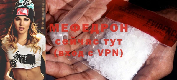 MDMA Premium VHQ Бугульма