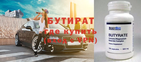 MDMA Premium VHQ Бугульма