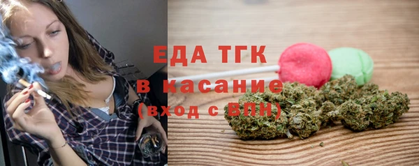 кокаин Бородино