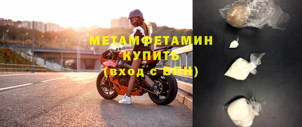 кокаин Бородино