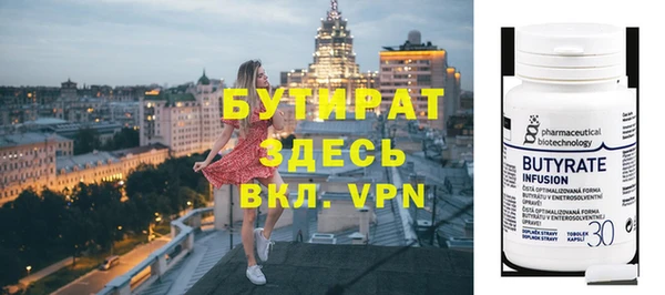 MDMA Premium VHQ Бугульма