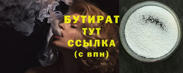 кокаин Бородино