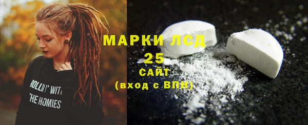 метадон Бронницы