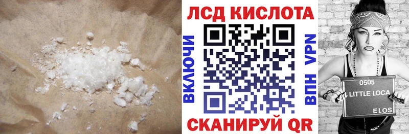 дарк нет клад  kraken как войти  Обь  Лсд 25 экстази ecstasy 