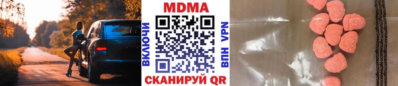 MDMA кристаллы  мега как войти  Обь  сколько стоит 