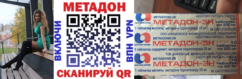 MEGA ТОР Обь Метадон мёд