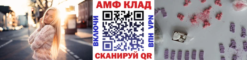 Метамфетамин Декстрометамфетамин 99.9%  Обь 